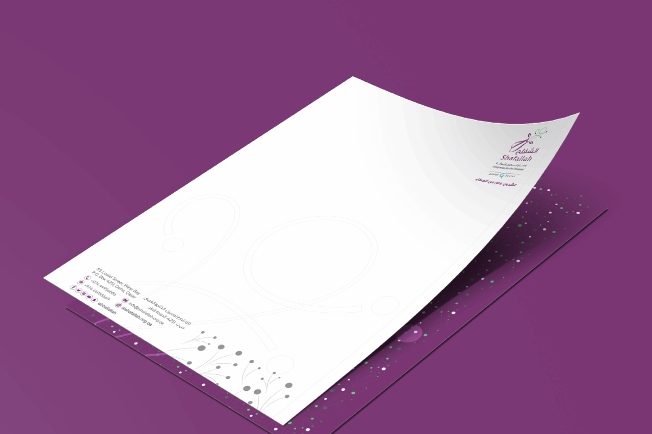 الشفلح-05