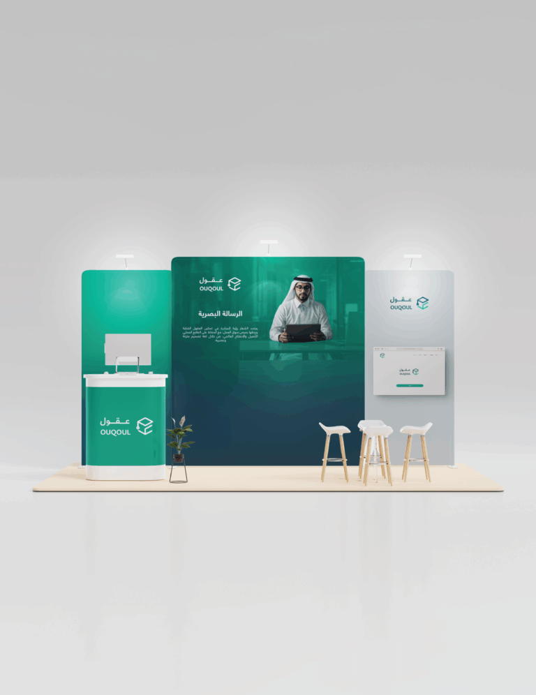 شعار عقول-08