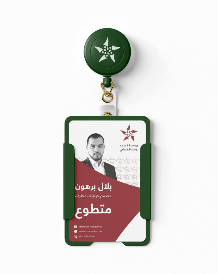 مؤسسة السلام 2 -13